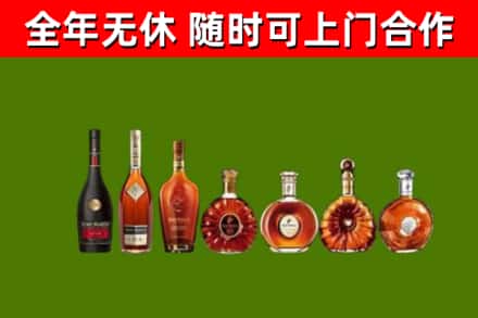 通河烟酒回收洋酒价格.jpg