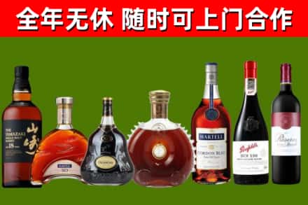 通河烟酒回收洋酒系列.jpg