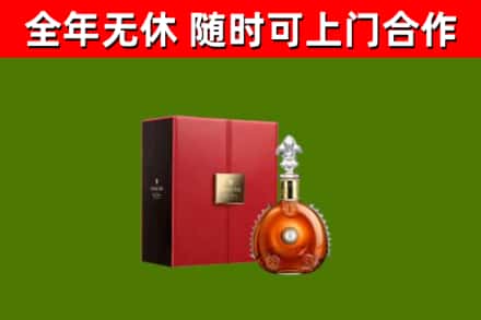 通河回收路易十三