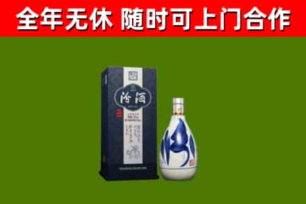 通河烟酒回收汾酒.jpg