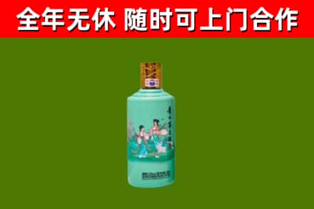通河烟酒回收24节气茅台酒.jpg