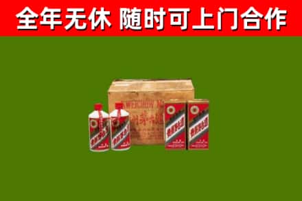通河烟酒回收80年代茅台酒.jpg