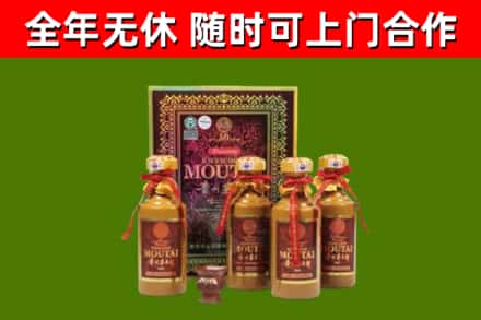 通河烟酒回收50年茅台酒.jpg