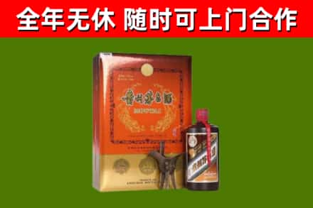 通河烟酒回收汉帝茅台.jpg