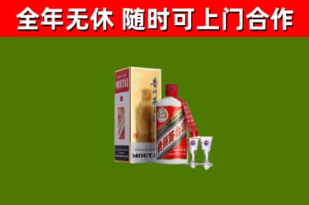 通河回收茅台酒