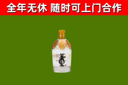 通河烟酒回收董酒.jpg