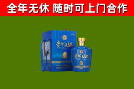 通河烟酒回收贵州大曲.jpg