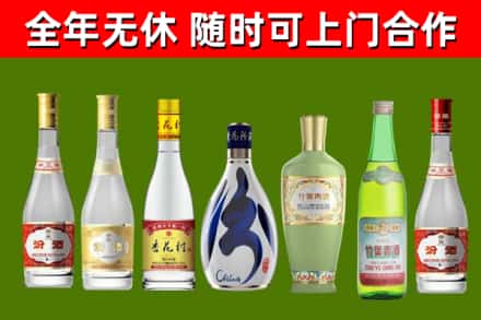 通河烟酒回收汾酒系列.jpg