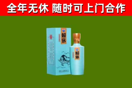 通河烟酒回收纪念赖茅.jpg