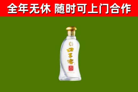 通河烟酒回收口子窖.jpg