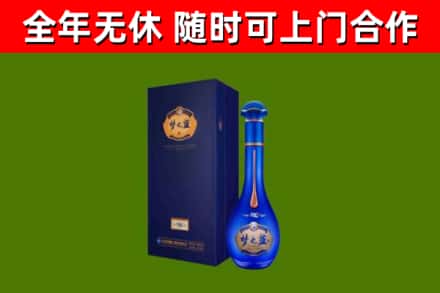 通河烟酒回收老梦之蓝酒.jpg