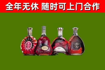 通河烟酒回收洋酒.jpg