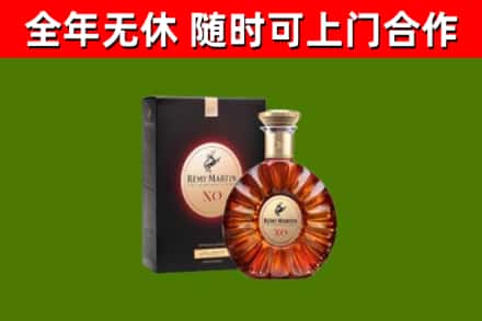 通河烟酒回收人头马XO洋酒.jpg