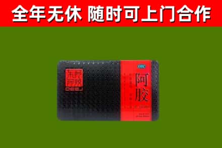 通河回收阿胶
